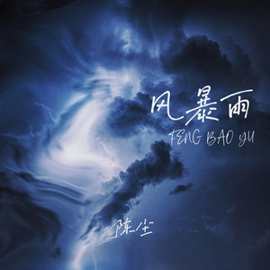 国产亲妺妺乱的性视频
