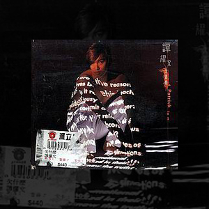 国产亲妺妺乱的性视频
